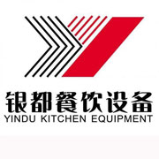 新余银都冰箱_新余银都制冰机_新余银都冷藏柜_新余银都四门冷柜_银都万能蒸烤箱-银都餐饮设备股份有限公司